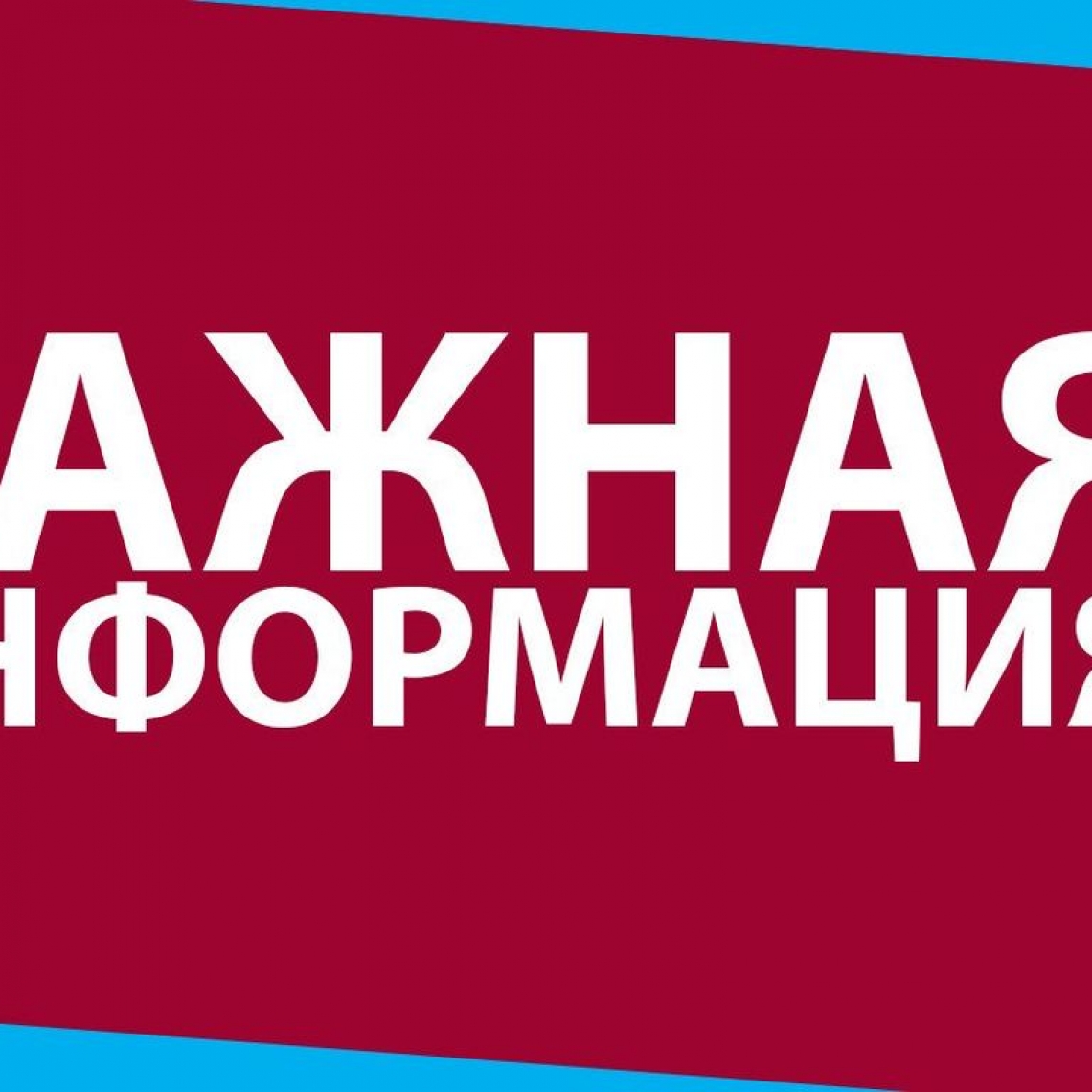 Сейсмотренировка пройдет в Алматы 30 апреля