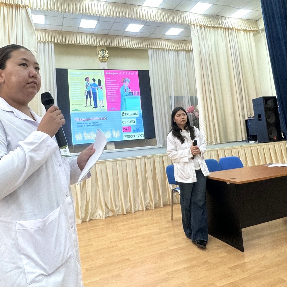 Вакцинация