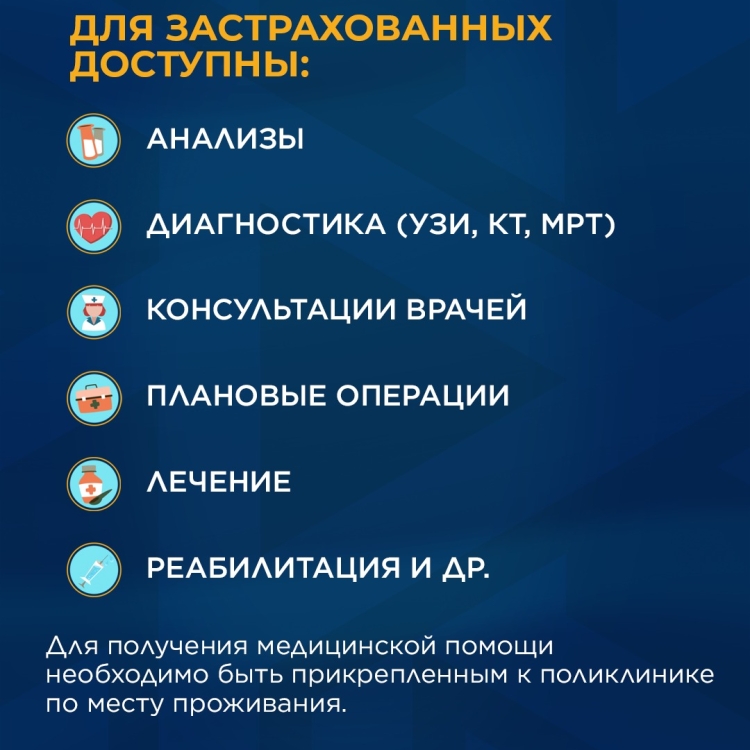 Сейчас в Казахстане порядка 3,6 миллиона человек не участвуют в системе ОСМС. Из них около 1 млн человек – это лица с кризисным и экстренным уровнями социального благополучия, которые не могут самостоятельно платить взносы