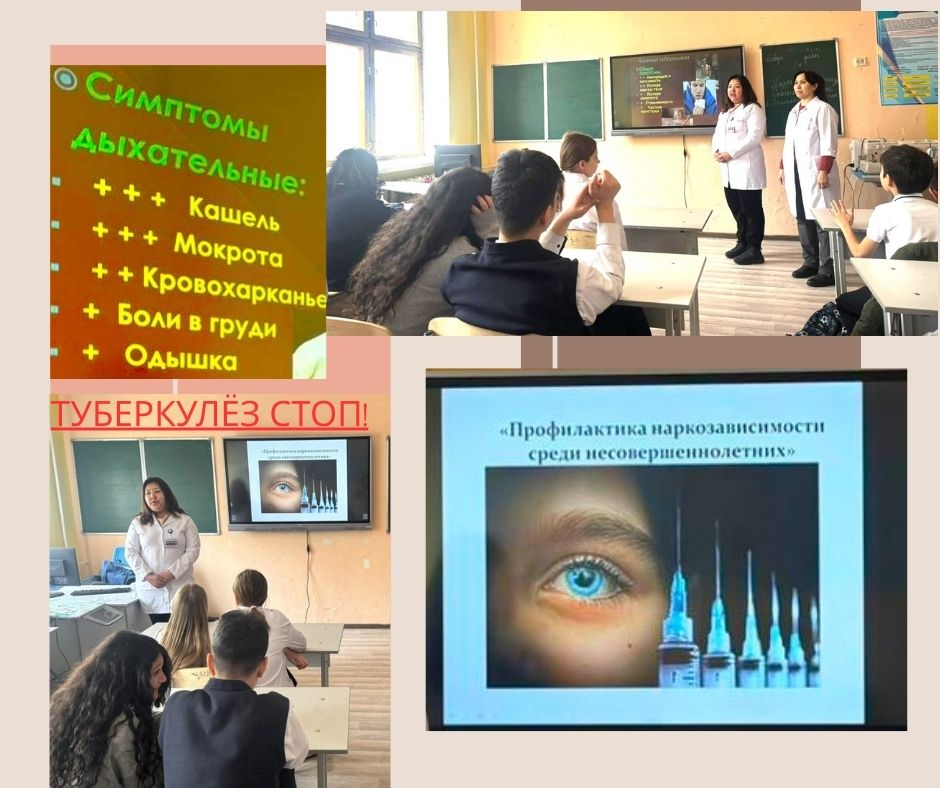 С 24 февраля по 24 марта 2026 года проходит месячник по борьбе с туберкулёзом.