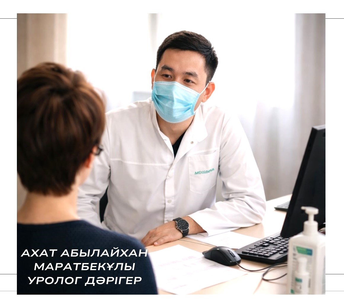 Құрметті оқырмандар!