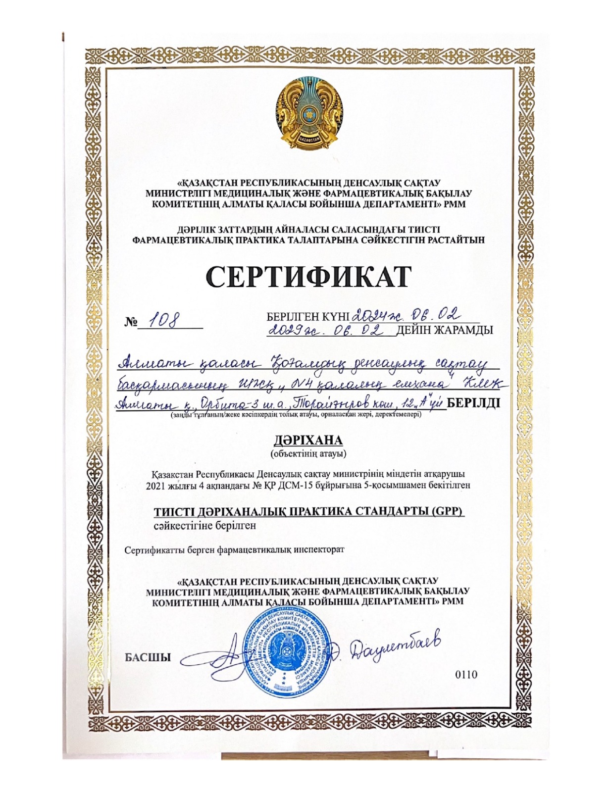 428597961 916326670494792 2106794131891409885 n